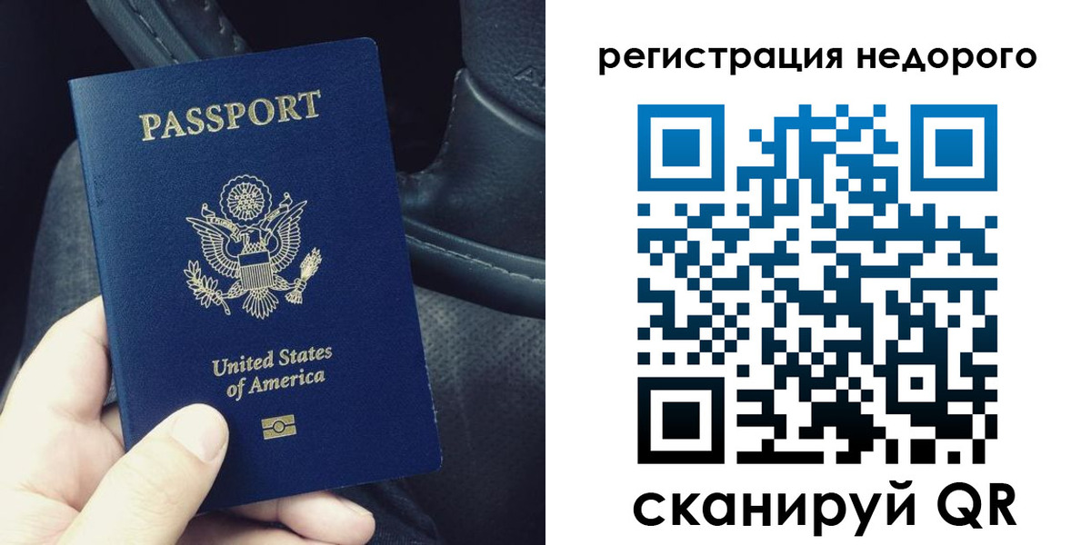 временная регистрация адрес в Сызрани