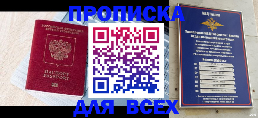 регистрация для школы в Сызрани