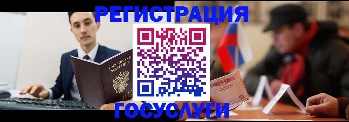 прописка иностранных граждан в Сызрани